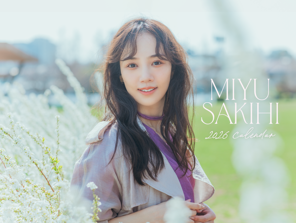 咲妃みゆ 2026年卓上カレンダー