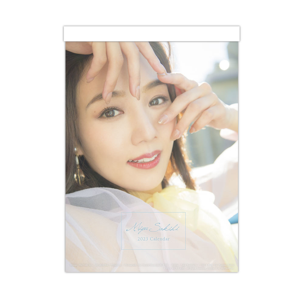 咲妃みゆ2023年壁掛けカレンダー(全13P、B4サイズ) | 咲妃みゆ