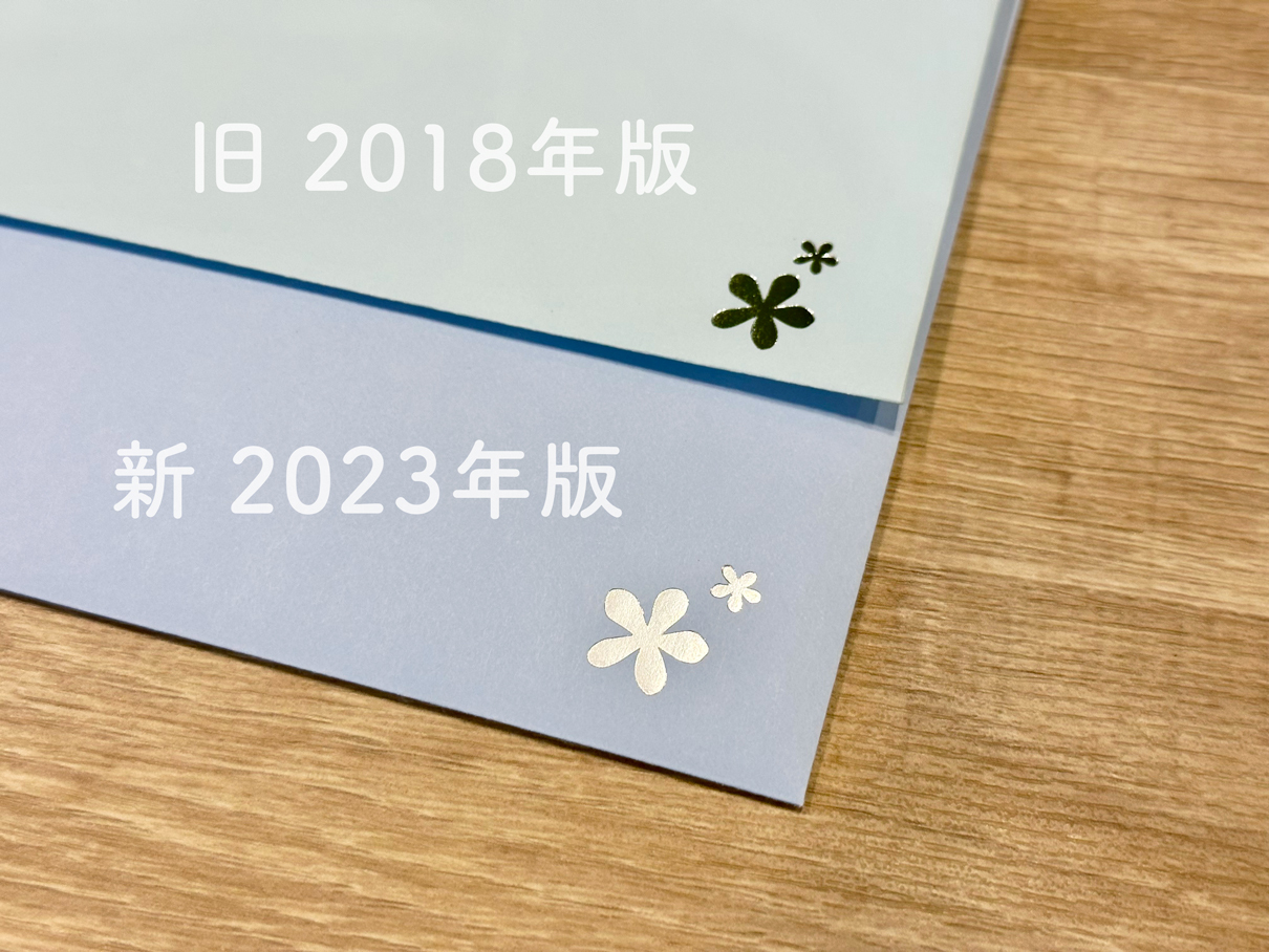 Primaveraオリジナル封筒（洋2サイズ 8枚） | 咲妃みゆ | 咲妃みゆ