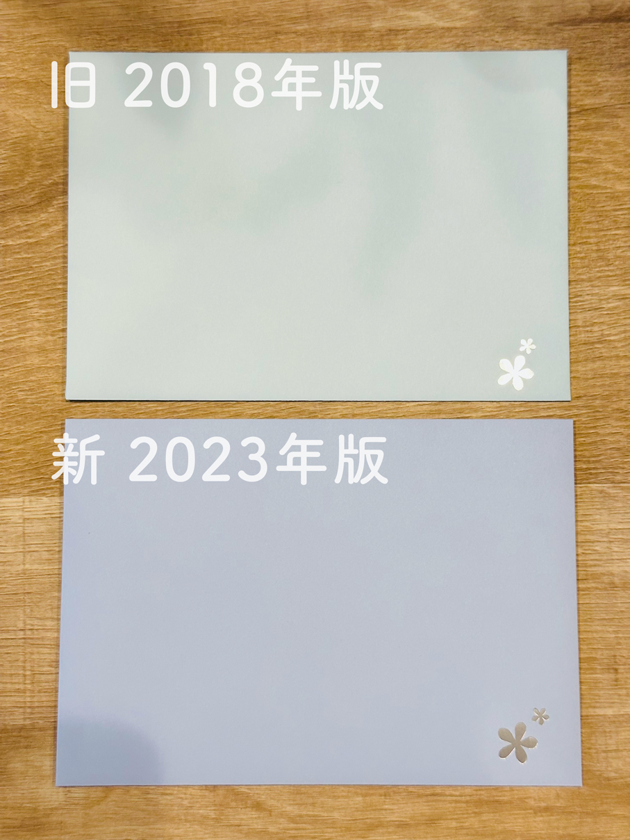 Primaveraオリジナル封筒（洋2サイズ 8枚） | 咲妃みゆ | 咲妃みゆ