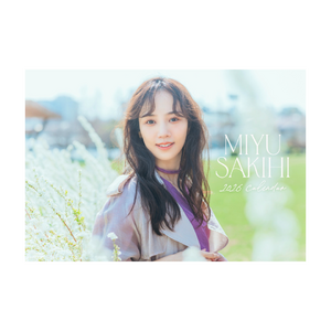 咲妃みゆ 2026 卓上カレンダー