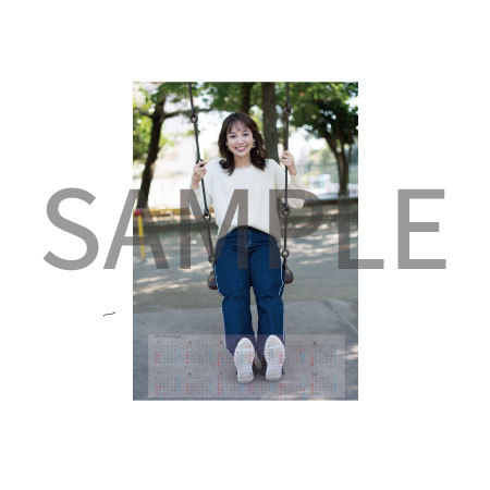 咲妃みゆ2019年ポスターカレンダー