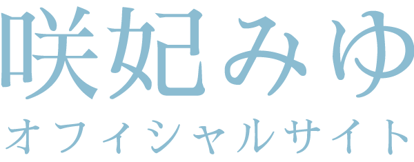 Sakihi_logoa